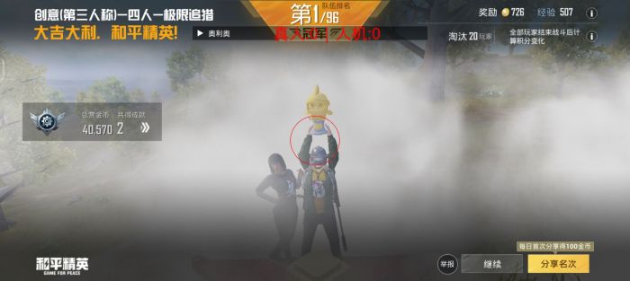 和平精英用哪个辅助软件最好（和平精英专用的辅助软件）