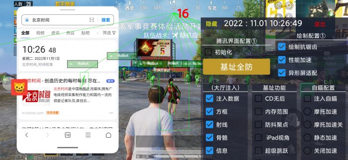 和平精英辅助卡密平台ios系统（和平精英辅助卡密平台的市场竞争情况如何？）